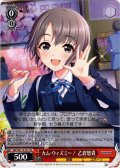 カム・ウィズミー！ 乙倉悠貴[WS_IMC/W115-T01TD]