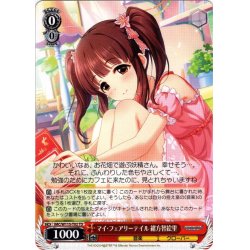 画像1: マイ・フェアリーテイル 緒方智絵里[WS_IMC/W115-T02TD]
