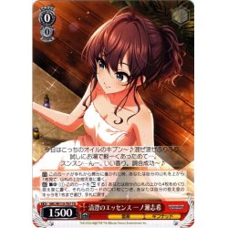 画像1: 清澄のエッセンス 一ノ瀬志希[WS_IMC/W115-T07TD]