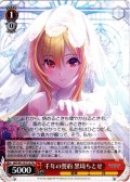 千年の誓約 黒埼ちとせ[WS_IMC/W115-T12TD]