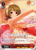 ドルチェ・クラシカ 三村かな子[WS_IMC/W115-T13TD]