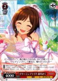 ドリーミンブライド 前川みく[WS_IMC/W115-T14TD]