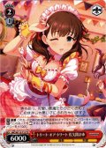 トリート・オア・トリート 佐久間まゆ[WS_IMC/W115-T15TD]