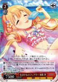 なまけものフェアリー 双葉 杏[WS_IMC/W115-T16TD]