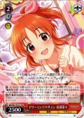 ドリーミン☆ウサミン 安部菜々[WS_IMC/W115-T17TD]