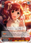 スウィートハートロマンス 五十嵐響子[WS_IMC/W115-T18TD]