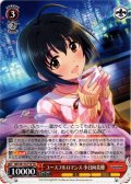 ユースフルロマンス 小日向美穂[WS_IMC/W115-T19TD]