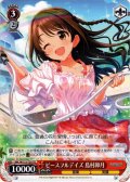 ピースフルデイズ 島村卯月[WS_IMC/W115-T20TD]