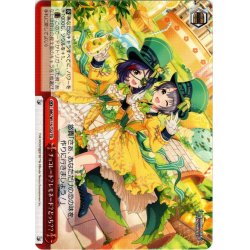 画像1: チョコレート？レモネード？どっち？？[WS_IMC/W115-T22TD]