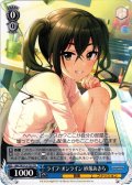 ライフ・オンライン 砂塚あきら[WS_IMC/W115-T25TD]