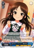 ありすのティーパーティー 橘 ありす[WS_IMC/W115-T26TD]