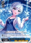 クリスタルスノー アナスタシア[WS_IMC/W115-T28TD]