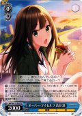 オーバー・マイセルフ 渋谷 凛[WS_IMC/W115-T30TD]