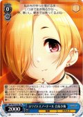 ホワイトスノードール 白坂小梅[WS_IMC/W115-T31TD]