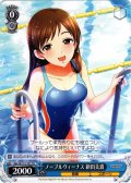 ノーブルヴィーナス 新田美波[WS_IMC/W115-T32TD]