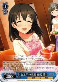 なよ竹の美器 藤原 肇[WS_IMC/W115-T33TD]