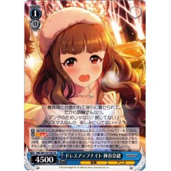 画像1: ドレスアップナイト 神谷奈緒[WS_IMC/W115-T34TD]