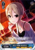夜色の暁風 塩見周子[WS_IMC/W115-T35TD]