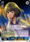 夜風の誘い 高垣 楓[WS_IMC/W115-T36TD]