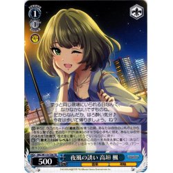 画像1: 夜風の誘い 高垣 楓[WS_IMC/W115-T36TD]