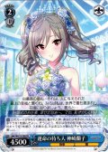 運命の待ち人 神崎蘭子[WS_IMC/W115-T38TD]