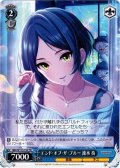 エンド・オブ・ザ・ブルー 速水 奏[WS_IMC/W115-T39TD]