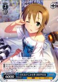 目をあけてみる夢 多田李衣菜[WS_IMC/W115-T40TD]