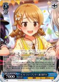 ギフト・フォー・アンサー 森久保乃々[WS_IMC/W115-T41TD]