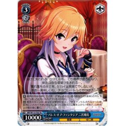 画像1: パレス・オブ・ファンタジア 二宮飛鳥[WS_IMC/W115-T43TD]