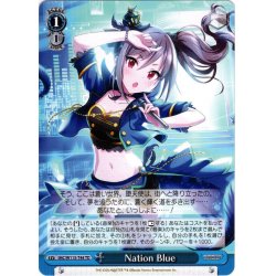 画像1: Nation Blue[WS_IMC/W115-T44TD]