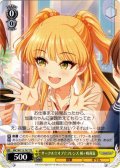 サークル☆オブ☆フレンズ 城ヶ崎莉嘉[WS_IMC/W115-T47TD]