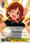 セクシーBANG☆BANG 片桐早苗[WS_IMC/W115-T48TD]