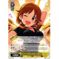 画像1: セクシーBANG☆BANG 片桐早苗[WS_IMC/W115-T48TD]