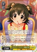 メイクミー・キスユー 赤城みりあ[WS_IMC/W115-T51TD]
