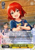 こぶし・紅 村上 巴[WS_IMC/W115-T53TD]