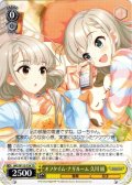 オフタイム・ナギルーム 久川 凪[WS_IMC/W115-T54TD]