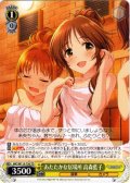 あたたかな居場所 高森藍子[WS_IMC/W115-T56TD]