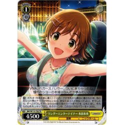画像1: ワンダーエンターテイナー 本田未央[WS_IMC/W115-T58TD]