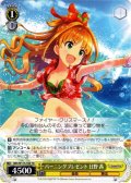 バーニングプレゼント 日野 茜[WS_IMC/W115-T60TD]