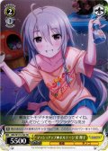 マッシュアップ★ボルテージ 星 輝子[WS_IMC/W115-T62TD]