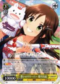 想いのリリーバー 姫川友紀[WS_IMC/W115-T66TD]