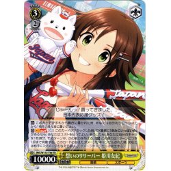 画像1: 想いのリリーバー 姫川友紀[WS_IMC/W115-T66TD]