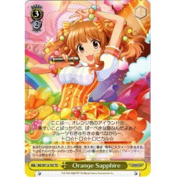 画像1: Orange Sapphire[WS_IMC/W115-T67TD]