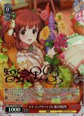 【Cu仕様】マイ・フェアリーテイル 緒方智絵里[WS_IMC/W115-T02Cu]