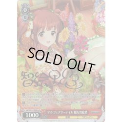 画像1: 【Cu仕様】マイ・フェアリーテイル 緒方智絵里[WS_IMC/W115-T02Cu]