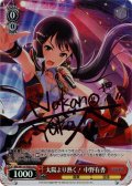 【Cu仕様】太陽より熱く！ 中野有香[WS_IMC/W115-T05Cu]