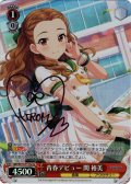 【Cu仕様】青春デビュー 関 裕美[WS_IMC/W115-T11Cu]
