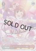 【Cu仕様】スウィートハートロマンス 五十嵐響子[WS_IMC/W115-T18Cu]