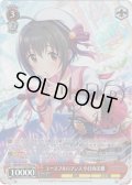 【Cu仕様】ユースフルロマンス 小日向美穂[WS_IMC/W115-T19Cu]