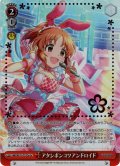 【Cu仕様】アタシポンコツアンドロイド[WS_IMC/W115-T21Cu]